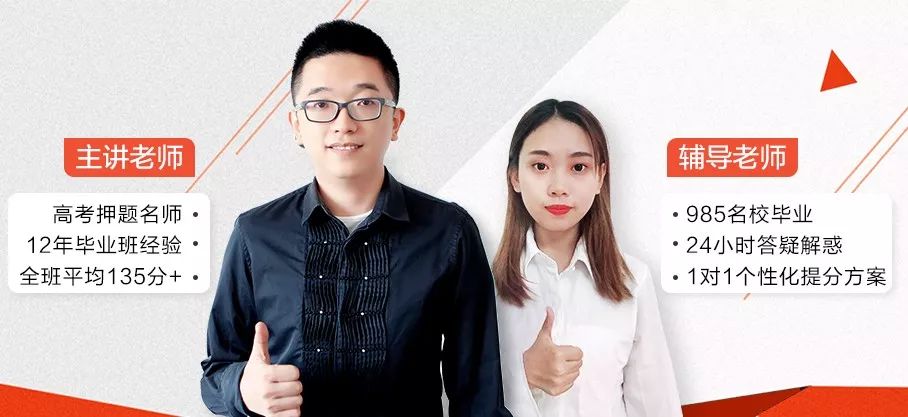 英语想上90分,英语零基础上100分