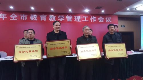 九江金安高级中学校长胡文能,九江金安高中校长胡文能