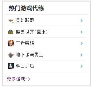 触乐夜话：代练是犯罪，那游戏可曾让你感到疲惫？