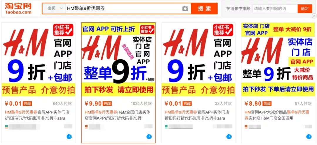 优衣库zarahm折扣季,hm优衣库zara衣服质量对比