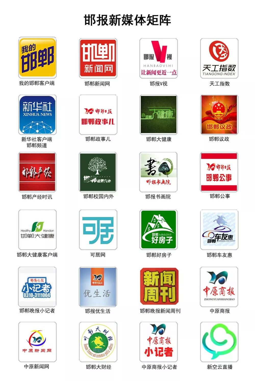 邯郸最新火车票,五一邯郸火车票