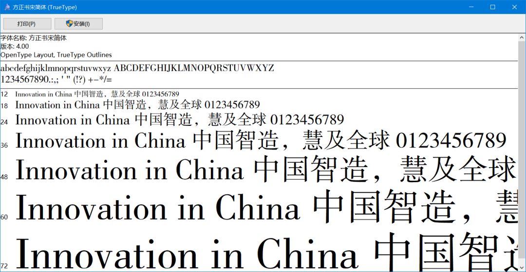 最新免费商用字体整理合集,国家规定可以永久免费商用的字体