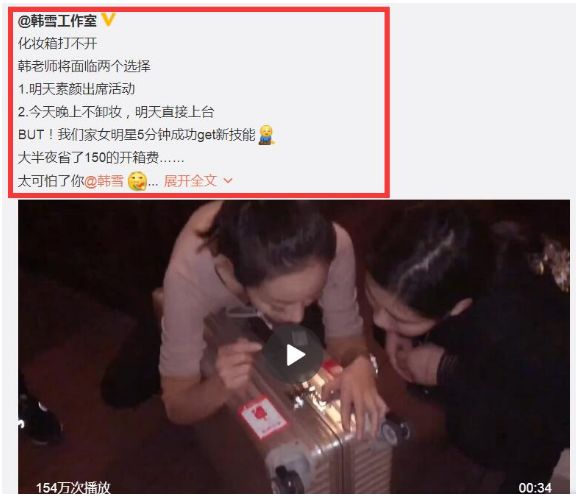 被讽花瓶18年，如今凭实力爆红，热搜欠她两个第一