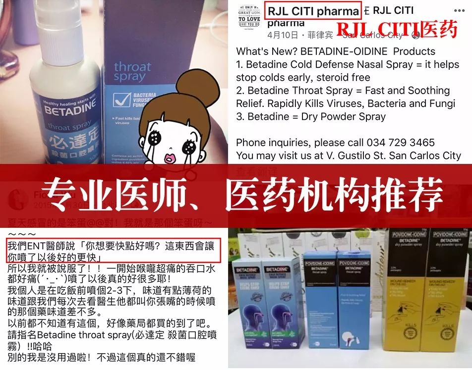 20年烟民咽喉发黑,瑞士专业医师推荐!一喷杀菌99.9%,止咳清痰排烟毒