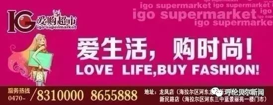 内蒙古蒙医药学院,内蒙古蒙医有多厉害