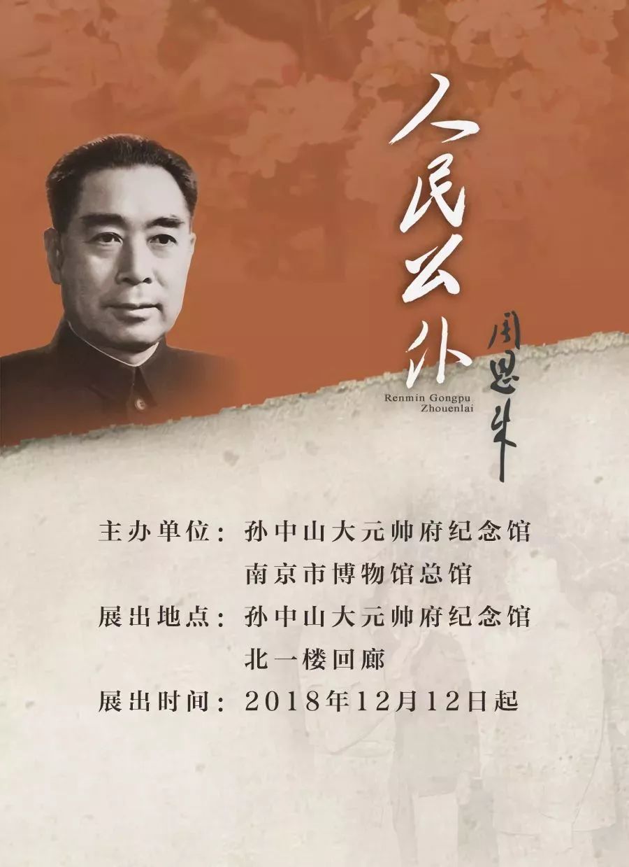 「珠三角」2月份有什么好看的展览？（第2期）