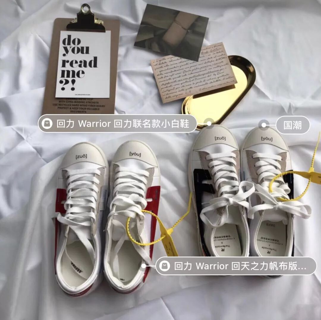 好物推荐小白鞋女生,实用好物推荐小白鞋