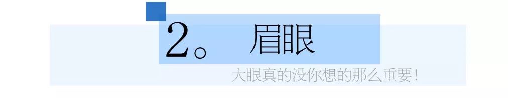 斩男妆哪种好用,斩男妆好看吗