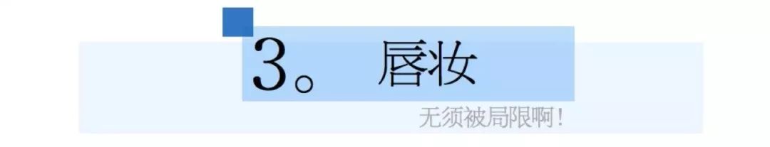 斩男妆好看吗,最近很火的斩男妆