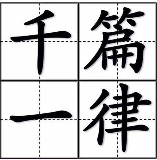 如鱼得水背景墙效果图加钛金条,如鱼得水哑光背景墙