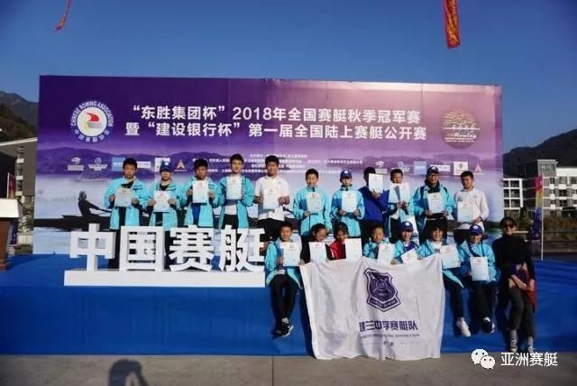 浙江省赛艇队,浙江大学女子赛艇队队长