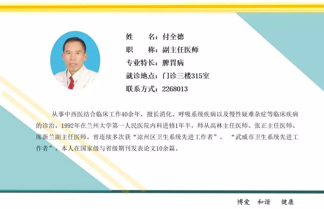 中华肿瘤姑息治疗,中西医结合治疗肿瘤