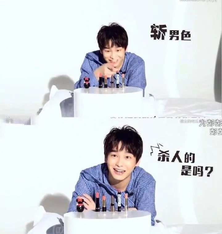 “钢铁直男”玩美妆？他从新西兰带回了最纯净的“颜值神器”，还撩到了火箭少女吴宣仪