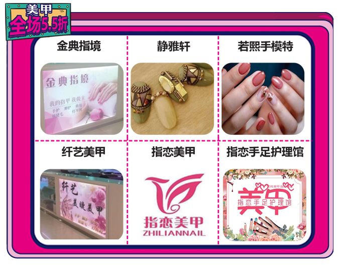 远洋城19周年庆,号外号外活动来袭