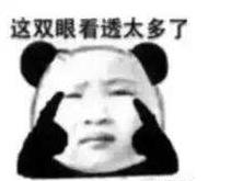 胆子太大了!囤积火车票上百张!赣州多名售票员被查!