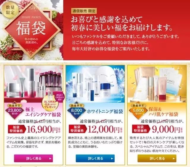 感觉买的福袋真不值,大家最想要入手什么福袋呢