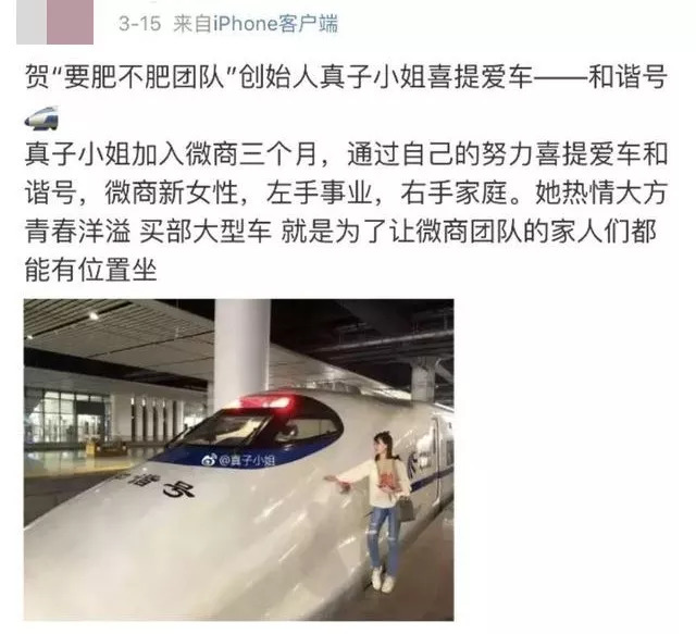 代购微商到底是真是假,微商代购进口商品怎么不违法