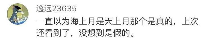 女明星用错张爱玲语录引热议，关于名人语录的真相扎心了