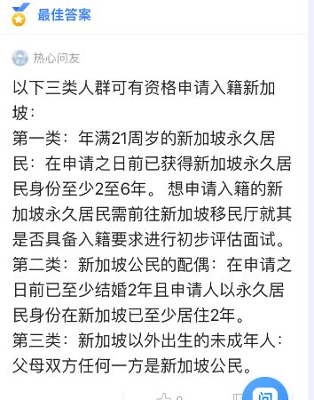 新加坡什么专业好移民,留学生新加坡移民
