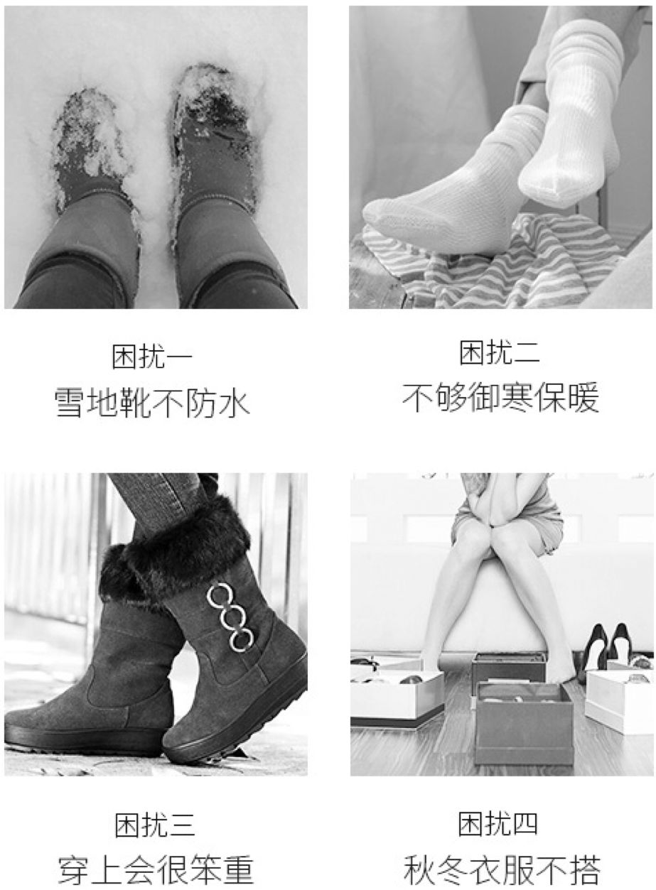 陈赫推荐雪地靴,陈赫冬季鞋