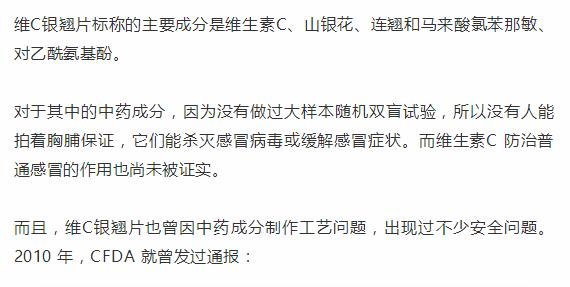 扩散有必要治疗吗,这五种药在国外已被禁用