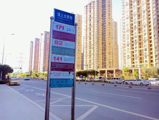 总价约25万起抢占新城超底价,总价29万起入住繁华城芯