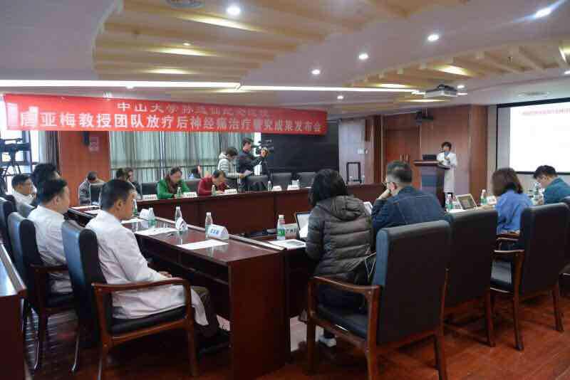 放疗后的神经痛如何治疗,癌症放疗后疼痛怎么缓解