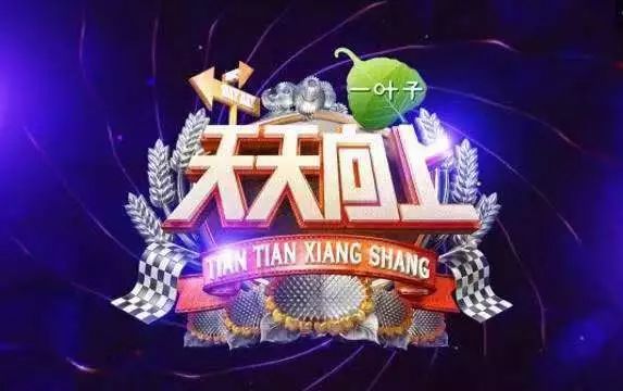 综艺广告多赚钱多吗,综艺广告越来越多