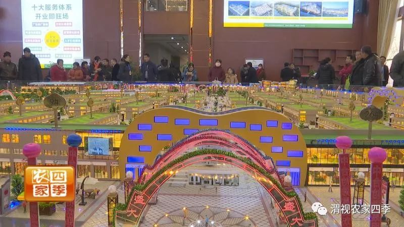 互联网苹果小镇接待中心,白水互联网苹果小镇招商直播