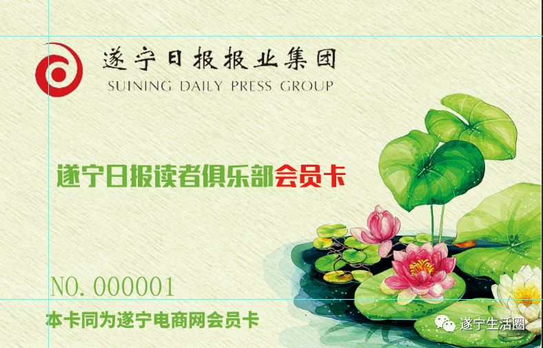 会员卡｜今天大家都来抢领这张遂宁吃喝玩乐一卡通言味餐厅火速加入俱乐部商家联盟给会员奉上大礼包