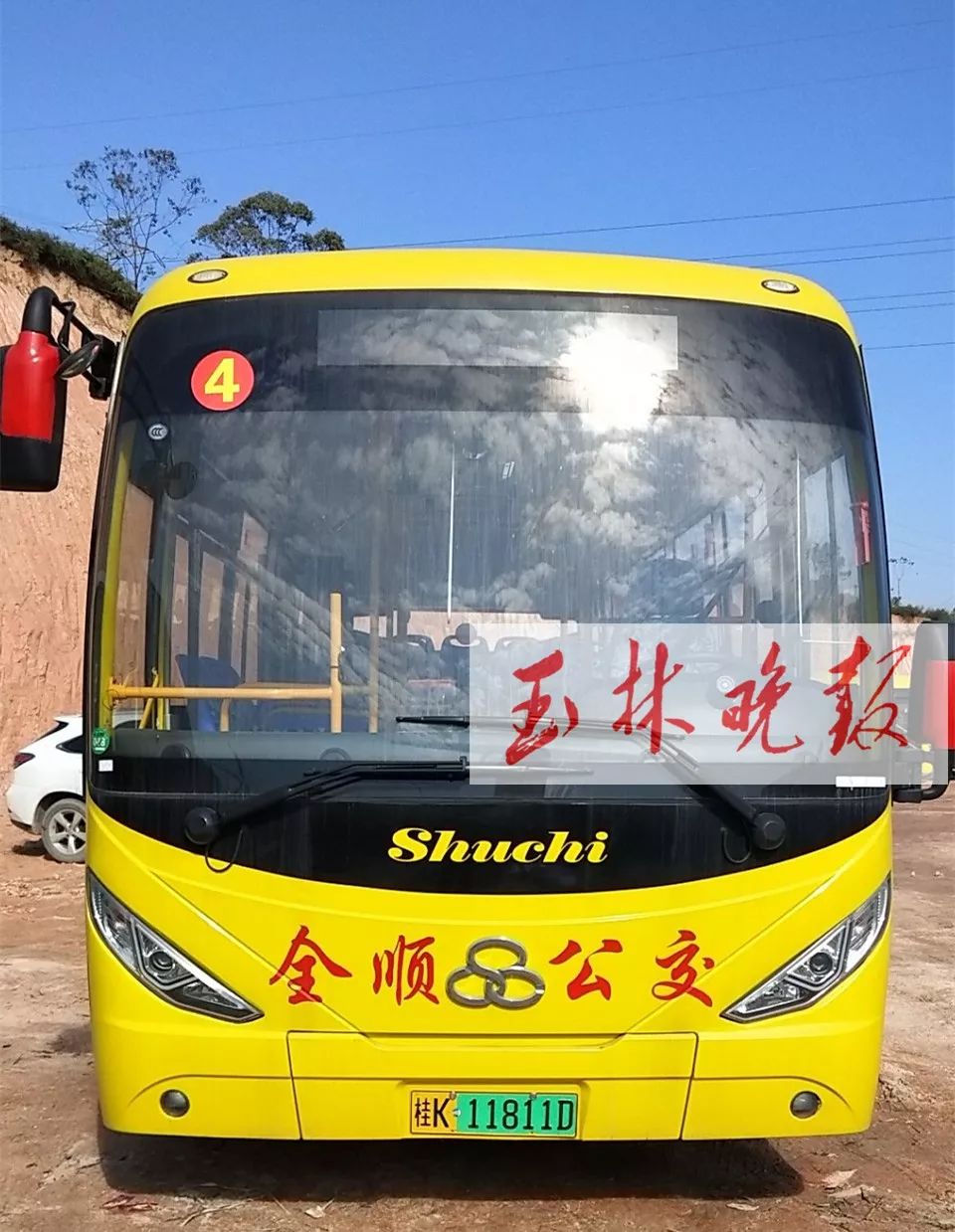 45台新能源公交车投入运营,新能源公交免费使用