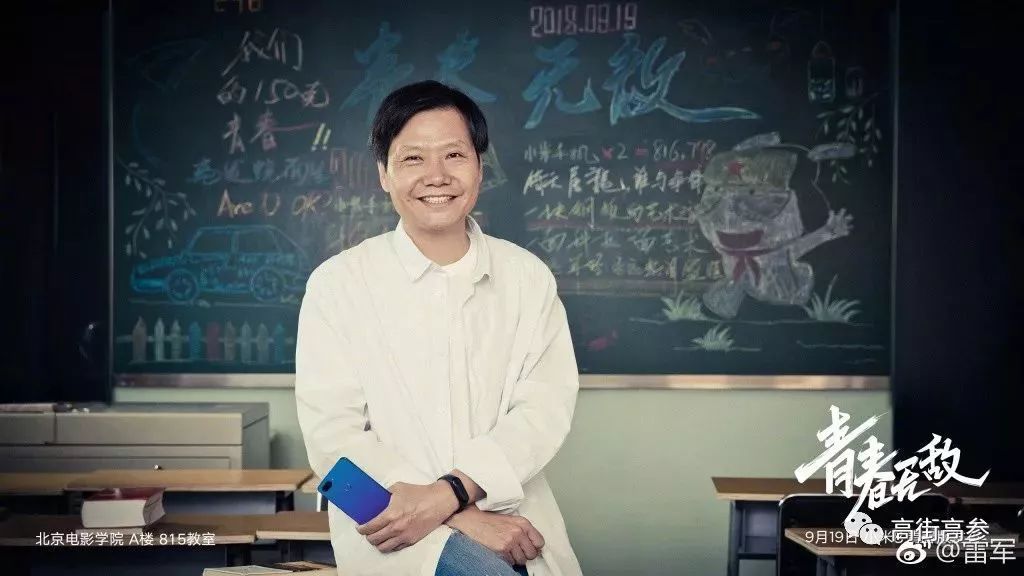 陈欧网红的衰落史,唯品会创始人陈欧代言