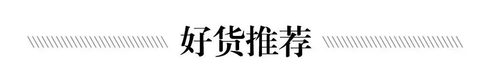 买三送一！春日野餐的*情纵**方式，把“花天酒地”过成一个褒义词