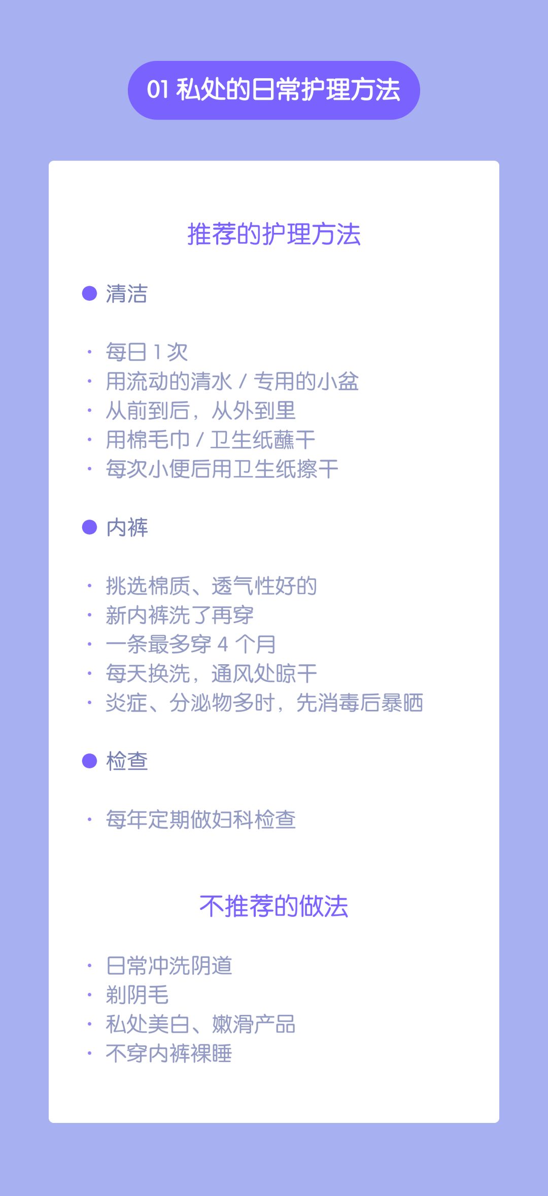 月经是身体健康的警报,月经初期哪些症状要引起重视