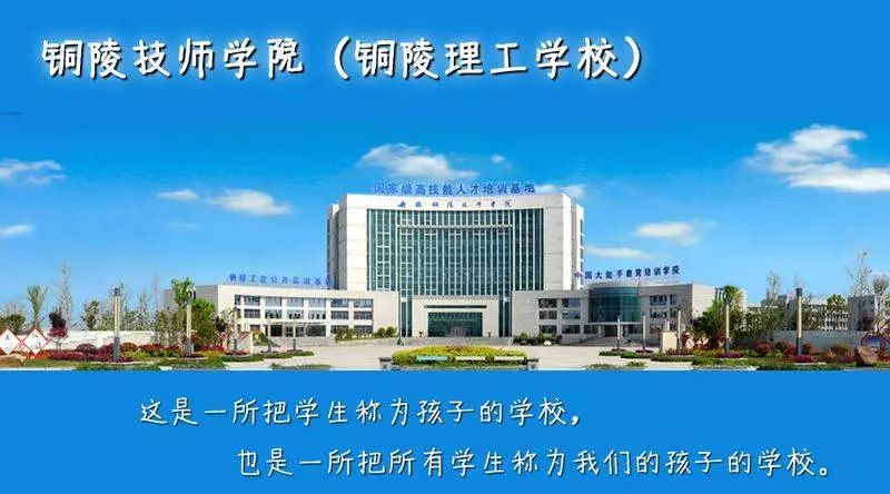 校热企冷是指什么,苏州职教