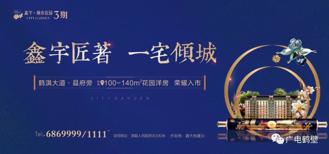 徐咏雪和她的心理健康教育梦！