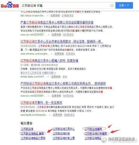 严打网络水军案件,公安部重拳出击严打网络水军