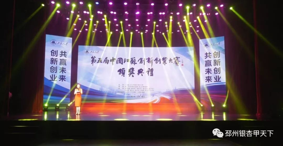 等你来战双创赛事,等你来战群雄逐鹿