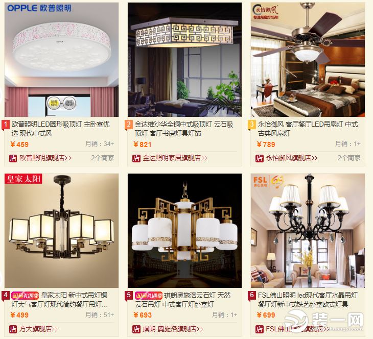 品牌灯饰排行榜前十名现代风格,2021十大高端灯饰品牌