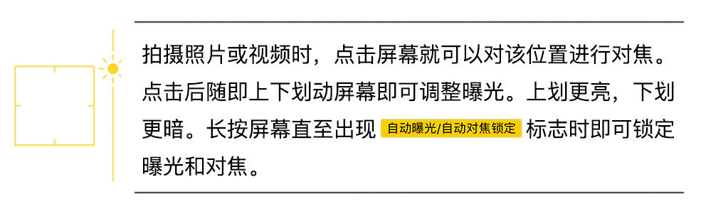 iphone自带相机,iphone自带相机人像