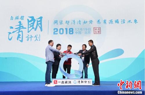 自媒体清朗计划,自媒体清朗计划内容