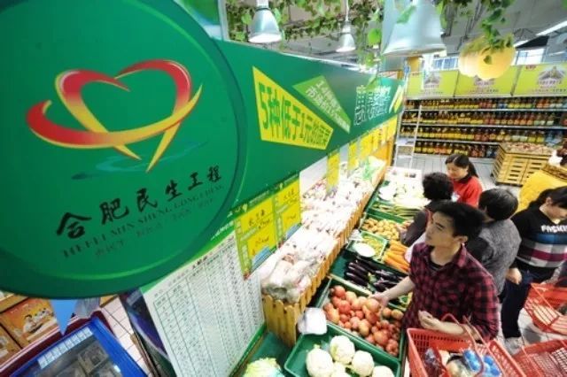 惠民蔬菜店团购,惠民优惠菜团购