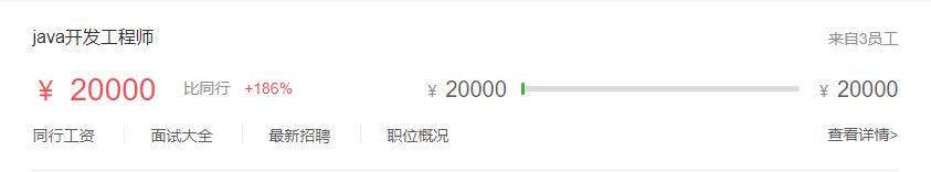 证券公司的薪酬为什么那么高,基金公司和证券公司哪个薪资高