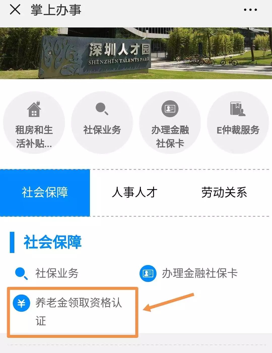 之前办理手机卡的身份证已经销户,手机卡销户需要去当地营业厅