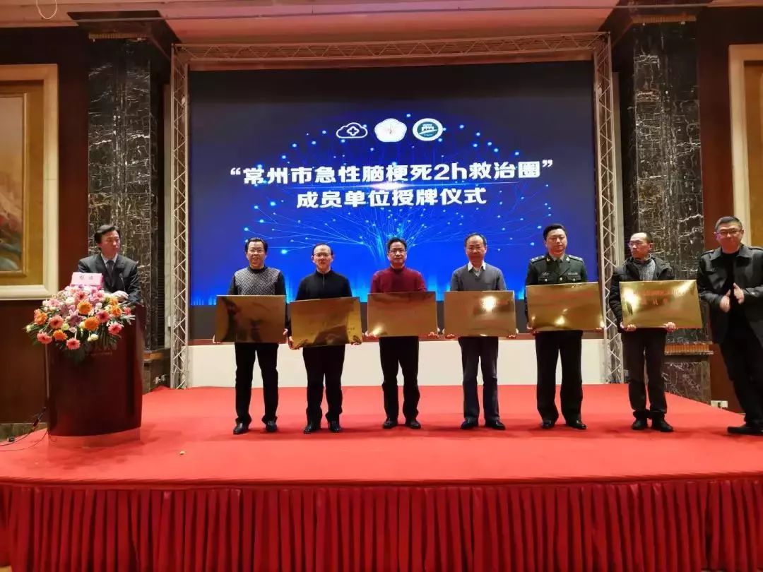 常州脑梗康复医院排名,常州神经科哪家医院好