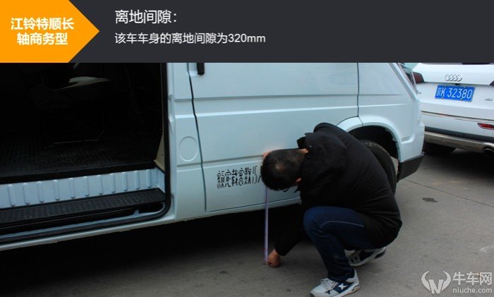 新款江铃特顺低顶15座,江铃特顺空间王试驾