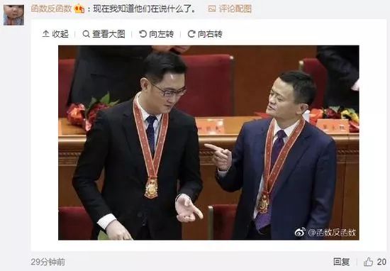 淘宝喊话支付宝“不再是彼此唯一”，网友：云闪付插足？！