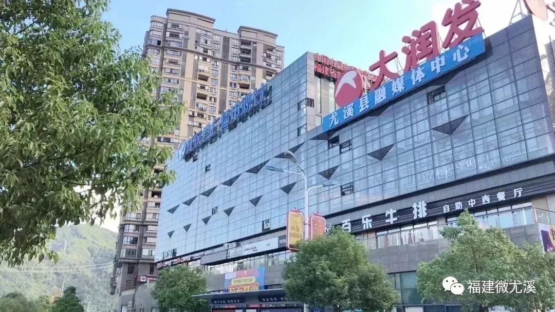 光明日报点赞视频,福建省尤溪县融媒体中心建设经验