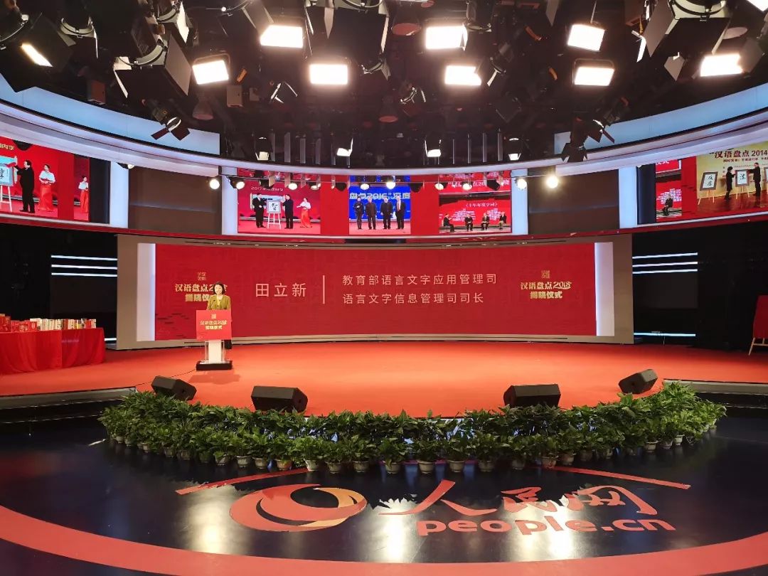 2018新词！愿你“逆风翻盘”，“C位”出道，天天“吃鸡”