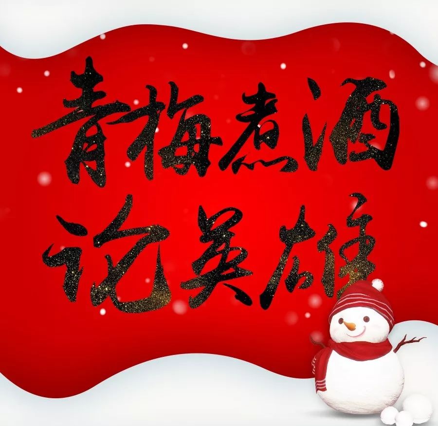 12.23天刀国风嘉年华,天刀国风嘉年华名单